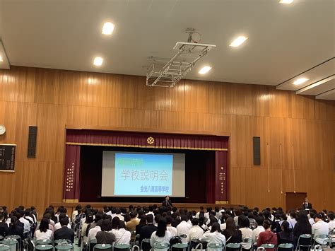 高校 第1回学校説明会and個別相談会｜金光八尾中学校・高等学校