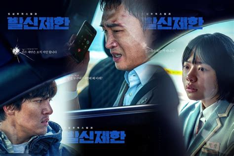 Rekomendasi Film Ji Chang Wook Beserta Sinopsisnya Gaya Hidup