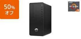 HP 285 Pro G8 Microtower PC 製品詳細スペック デスクトップPC通販 日本HP