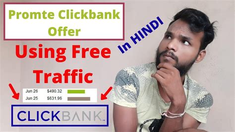 Clickbank For Beginners Promote Clickbank Offers Using Free Traffic