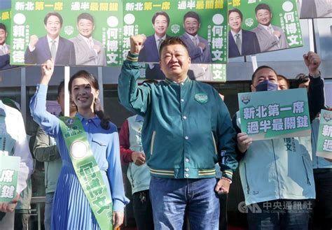 新北爭連任、新人搶支持 第3天6人登記選立委 政治 中央社 Cna