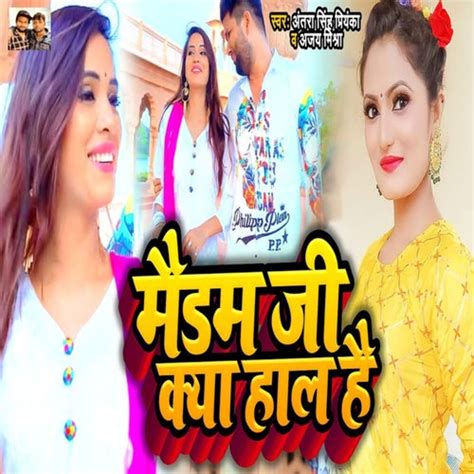 Maidam Ji Kya Hal Hai By Antra Singh Priyanka And Ajay Mishra On Beatsource