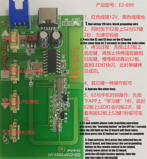 Electric bike Car Alarm System PKE Keyless Entry A... – Vicedeal