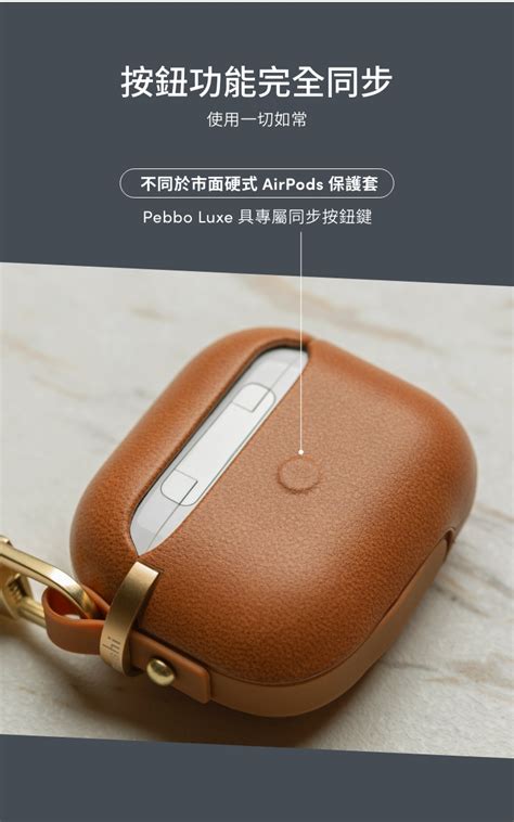 Moshi Pebbo Luxe Airpods 藍牙耳機充電盒皮革保護套airpods 3 炭黑 Hami品牌館