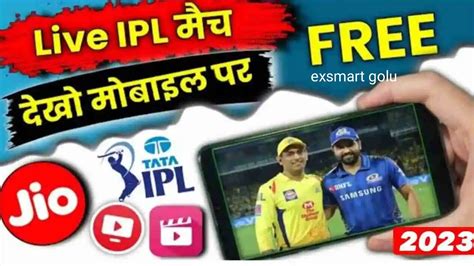 Ipl Kaise Dekhe Ipl Match 2023 Live Kaise Dekhe Ipl 2023 Live