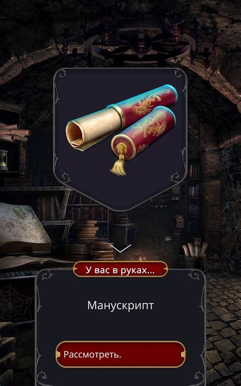 Манускрипт | Movie posters, Pandora screenshot, Lockscreen screenshot