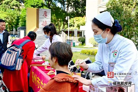 “爱心茶摊”牵手福州市老年大学“冬送温暖”