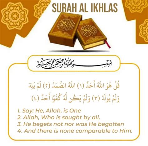 Iza Zulzilatil Surah In English Arabic And Transliteration Surah Al