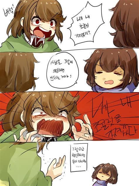 Frisk And Chara Undertale Drawn By Koyashaka Danbooru