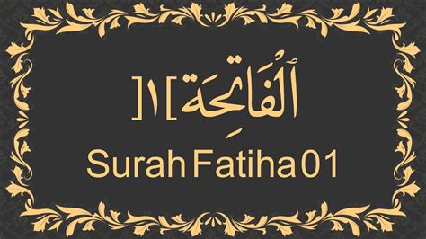 Surah Al Fatiha Full With Arabic Text Hd