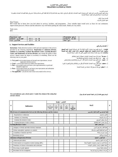 trainee satisfaction