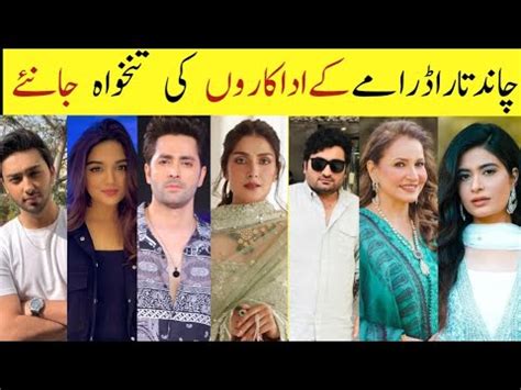 Chand Tara Drama Cast Salary Last Episode Chand Tara All Cast