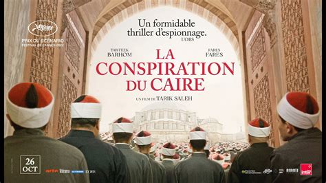 La Conspiration Du Caire De Tarik Saleh Bande Annonce Officielle