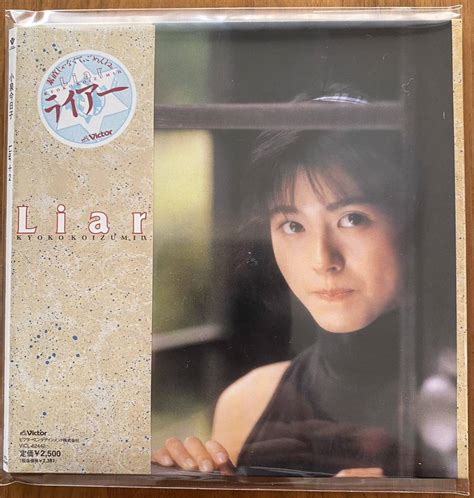 小泉今日子 Liar 2 紙ジャケット 生産限定盤 CD 小泉今日子 売買されたオークション情報yahooの商品情報をアーカイブ公開