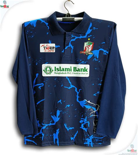 Fortune Barishal Bpl Polo Cricket Jersey For Man Bpl Full Sleeve