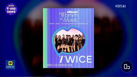 On Twitter Rt Ifanzyo Kbs News Just Talked About Twice S