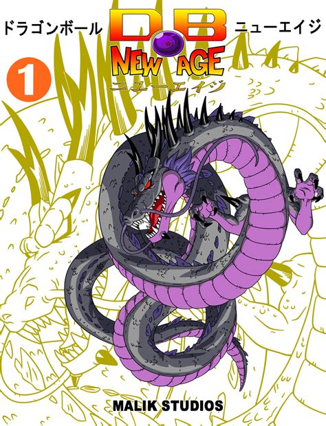 Dragon Ball New Age Doujinshi By Malikstudios On Deviantart