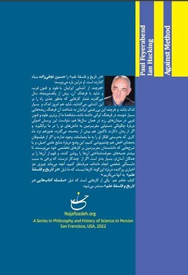 Hossein Najafizadeh Najafizadeh Org S Blog Https Amazon S