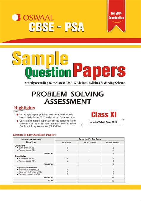 Problem Solving Assessment Test Sample Papers