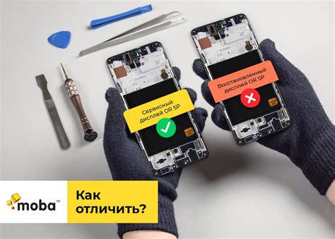 Статьи сообщества MOBA - запчасти и аксессуары для телефонов | ВКонтакте