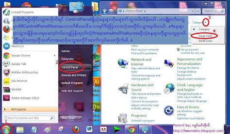 control panel programs  features wolfffop