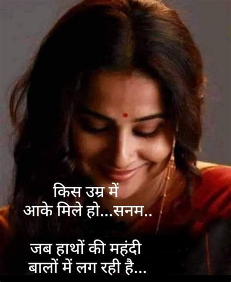 Pin By Laddu P On Mah Romantic Quotes For Girlfriend Good Morning