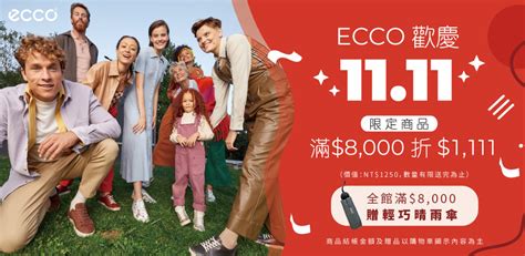 Ecco 歡慶雙11 滿8000折1111 Yahoo奇摩購物中心