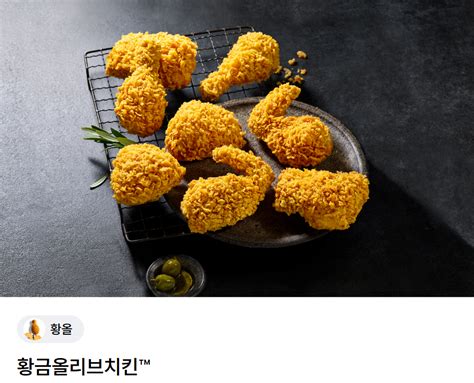 치솟는 치킨값bbq 황금올리브치킨 2만→2만 3000원 서울신문