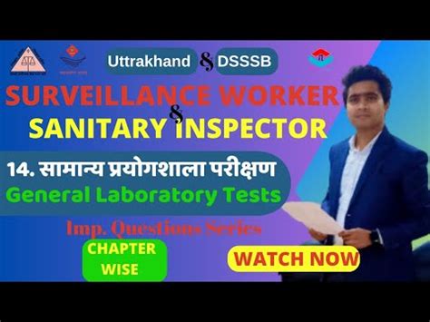 Ch Laboratory Tests Dsssb Surveillance