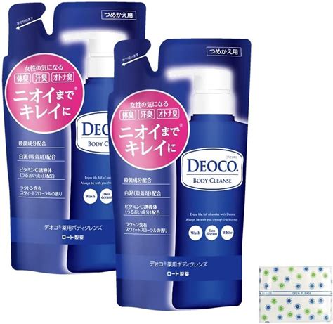 Amazon 【医薬部外品】デオコdeoco薬用ボディクレンズ 詰替 250ml×2pおまけラクトン 白泥 ビタミンc誘導体 殺菌