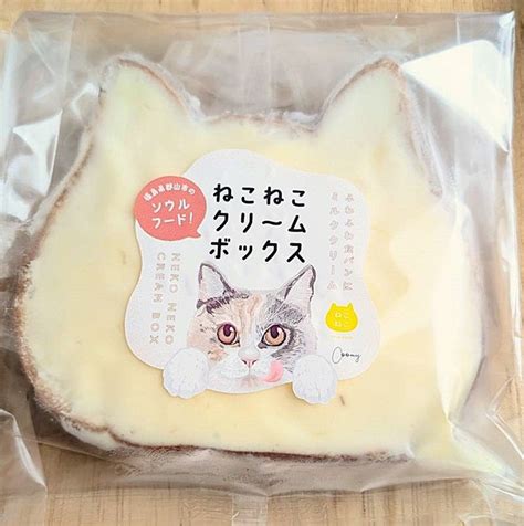 ハートブレッドアンティーク ねこねこクリームボックス【埼玉・志木】 Sweets大好き♪パン＆ケーキ ときどきカフェ