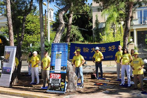 Grecia Manifestaci N Frente Al Consulado Chino En Atenas Condena La