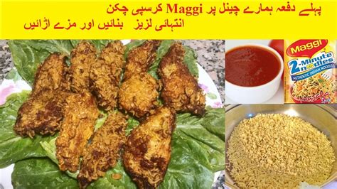 Crispy Maggi Chicken Recipe How To Make Maggi Chicken Fry By Kp Food