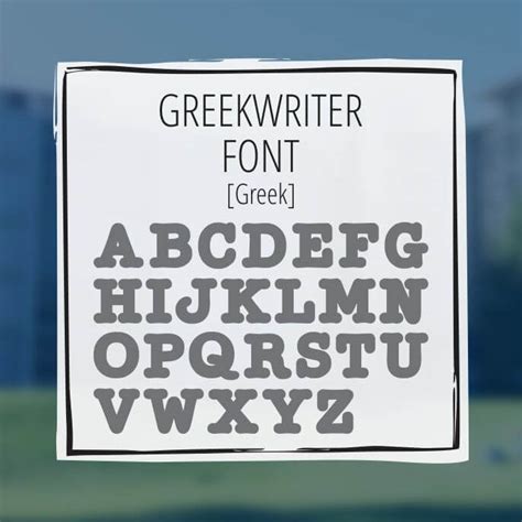 Greekwriter Font Set Greekhouse Of Fonts