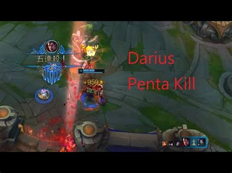 Lol Darius Penta Kill Youtube