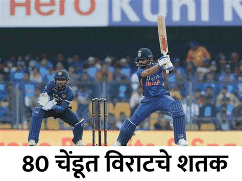 India Vs Sri Lanka 1st Odi World Cup Preparing Team India Virat