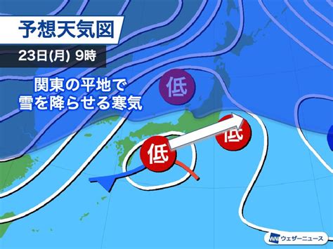 週明けの南岸低気圧は陸地に近い予想に 関東の雪の可能性はやや低下｜infoseekニュース