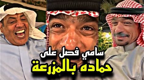 سنابات مرتضى السلمان النوري طقطق على اخو مرتضى الكبير 🤣🔥 Youtube