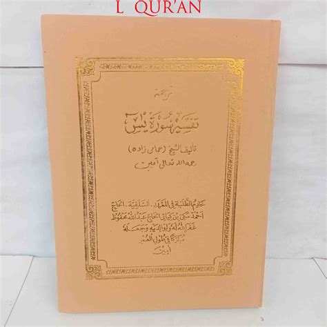 Jual Kitab Tafsir Yasin Terjemah Sunda Tafsir Surat Yasin Ilmu