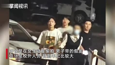 男子戴假发穿丝袜长裙进高校女寝，偷拍被抓现行