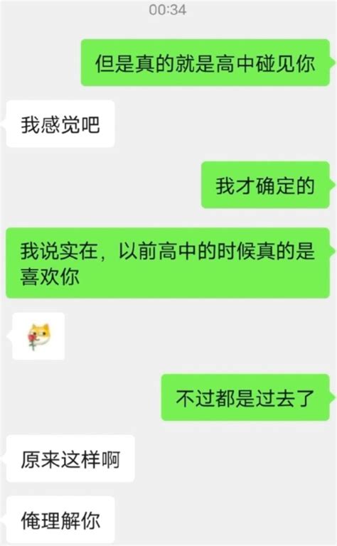 这一刻，便释怀 知乎