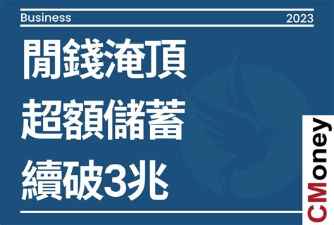 股市鴿｜時事｜現金流在3231緯創股市爆料： 根據主計總處的最新預測，今年台 股市爆料同學會