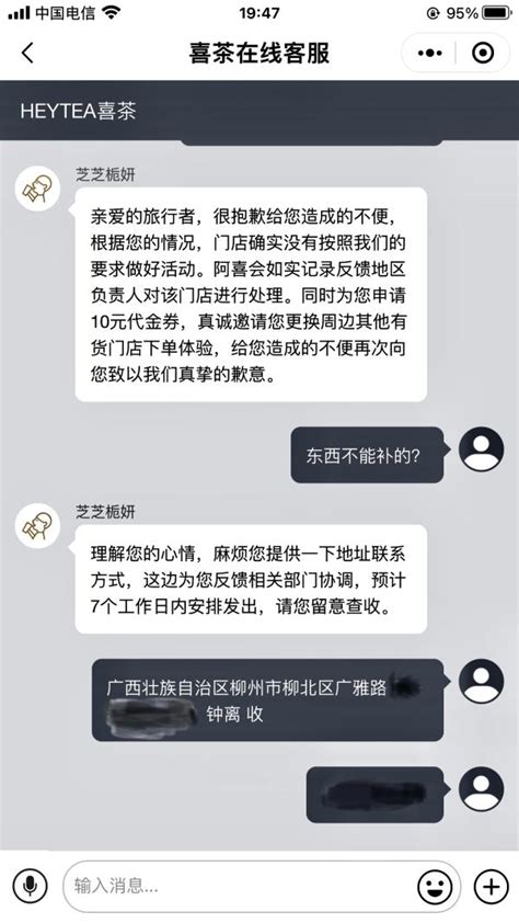 为什么不给我周边？ 原神社区 米游社