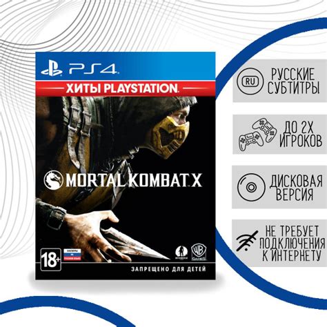 Mortal Kombat X Hits Playstation