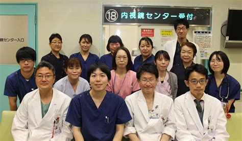 消化器内科 Gastroenterology 茨城県立中央病院