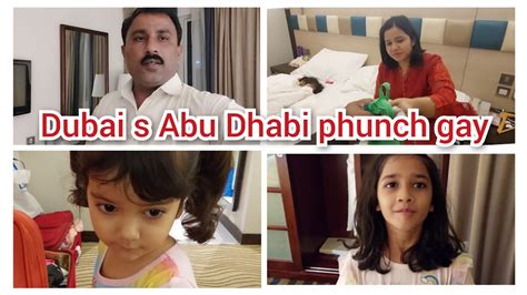 Dubai S Abu Dubai Phunch Gaymustafa Sajid Vlogs Youtube