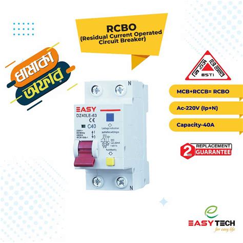 RCBO Residual Current Operated Circuit Breaker 40A Ecomart BD