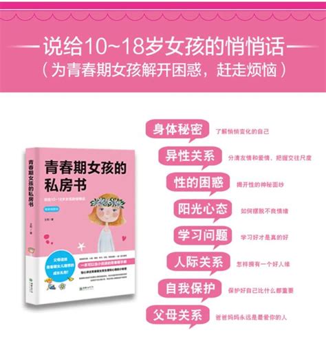 給青春期孩子家長的13條忠告，做好了孩子受益一生 每日頭條