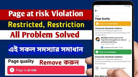 How To Remove Facebook Page Quality Violation Community Standards