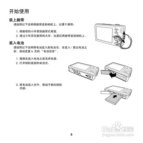 Agfaphoto Optima